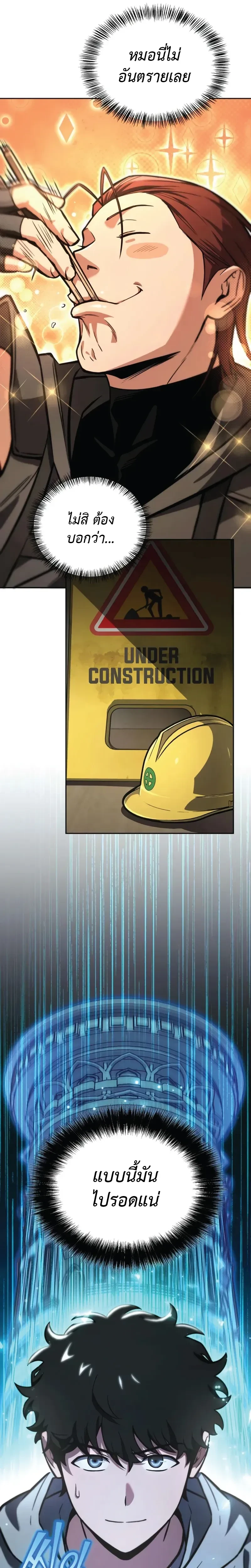 หน้าที่ 28