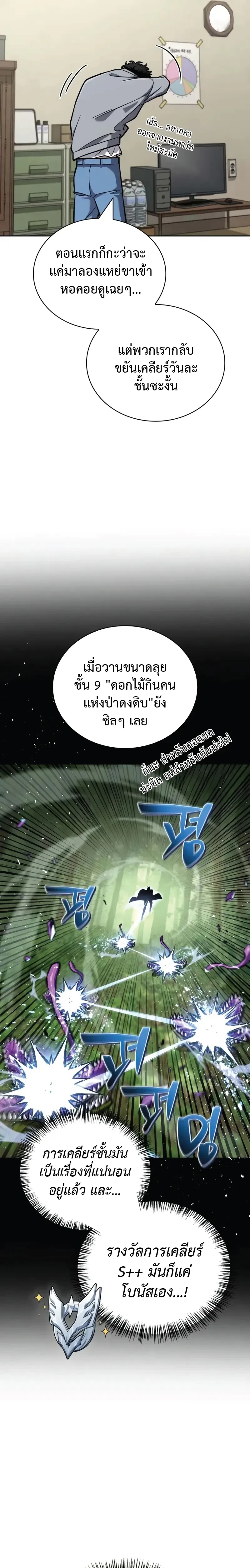 หน้าที่ 19