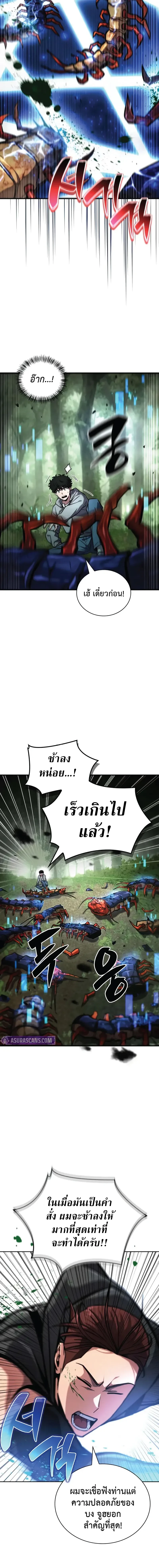 หน้าที่ 39