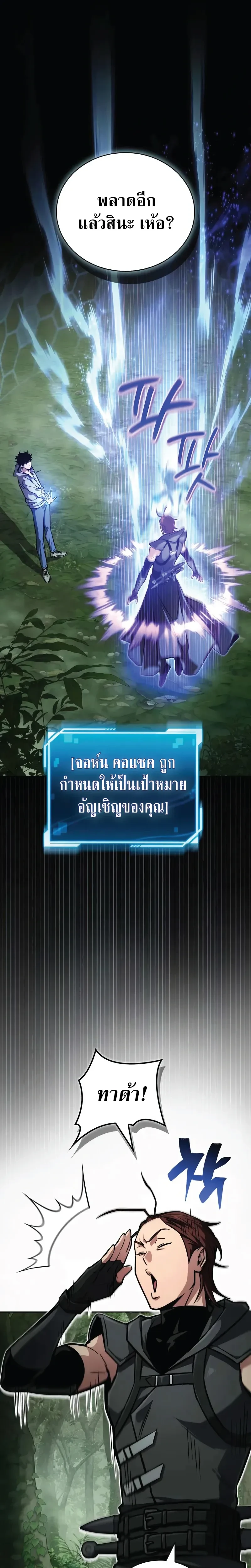 หน้าที่ 30