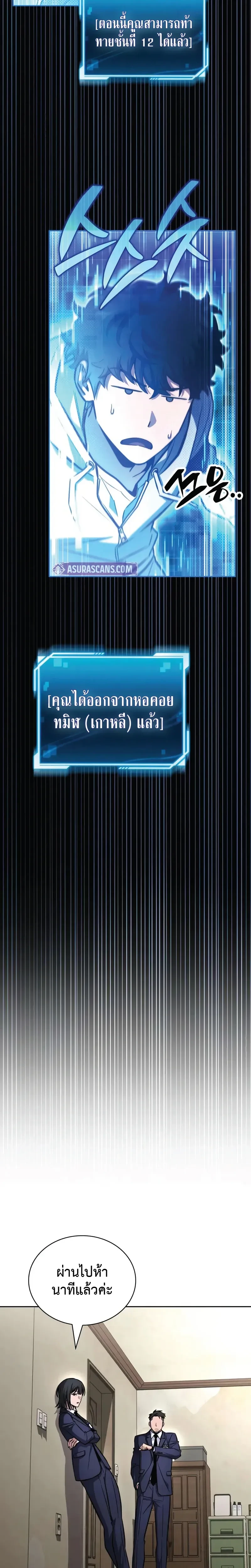 หน้าที่ 41