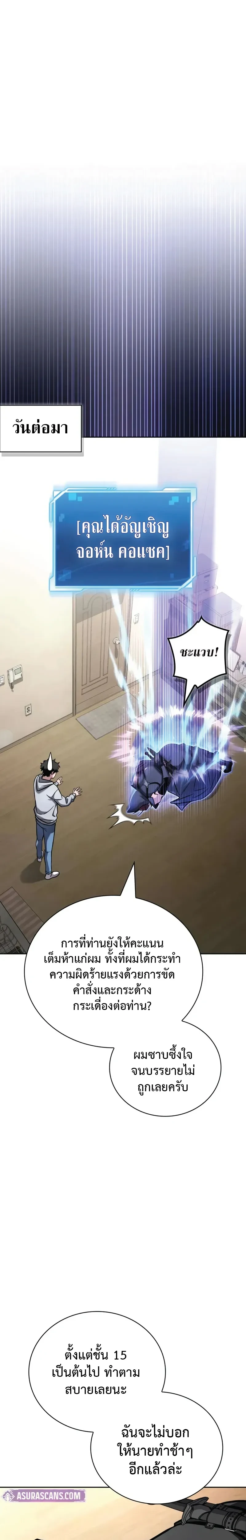 หน้าที่ 34