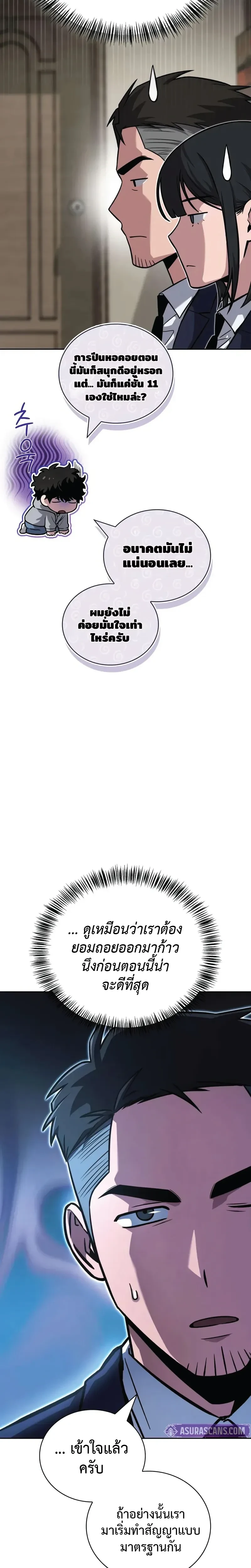 หน้าที่ 13