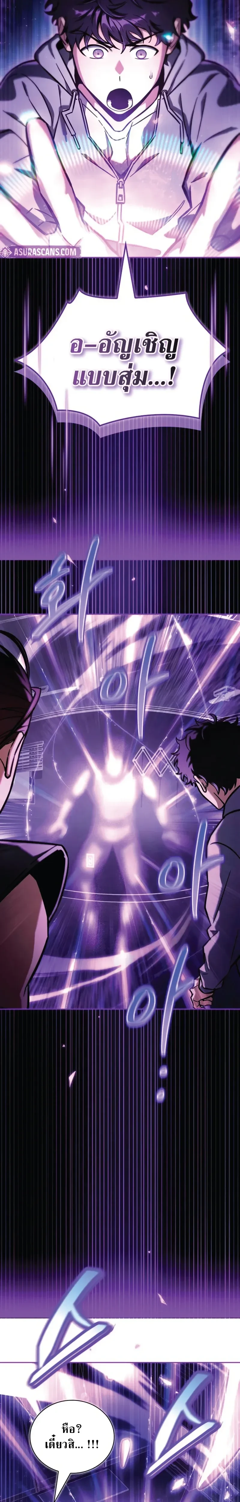 หน้าที่ 36