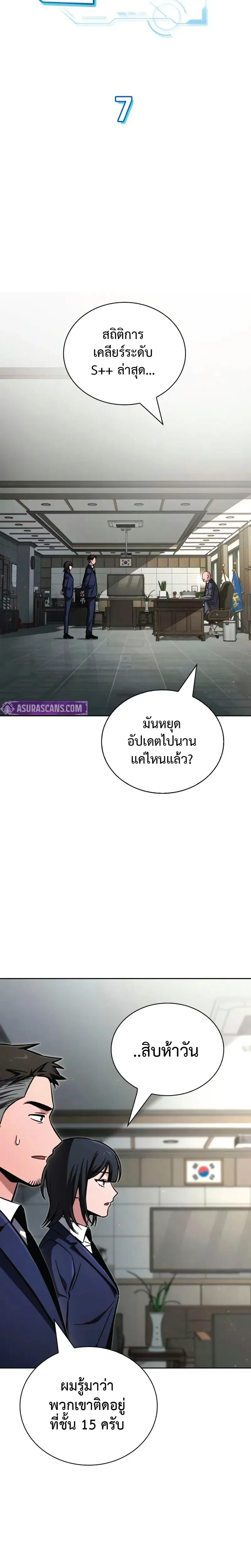 หน้าที่ 6