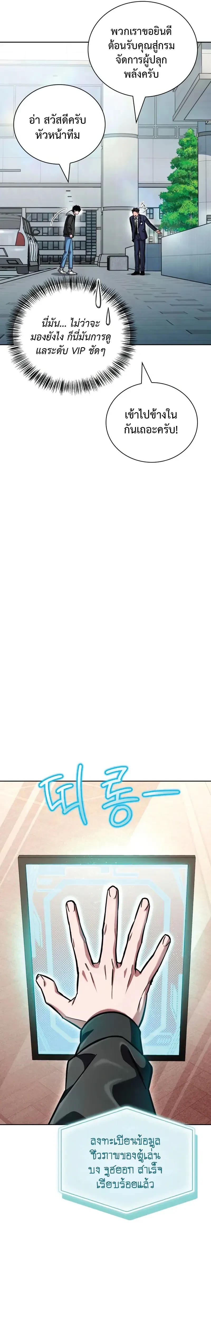 หน้าที่ 26