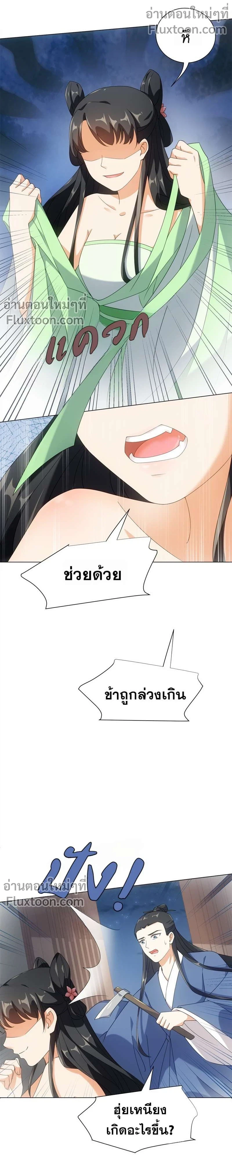 หน้าที่ 3