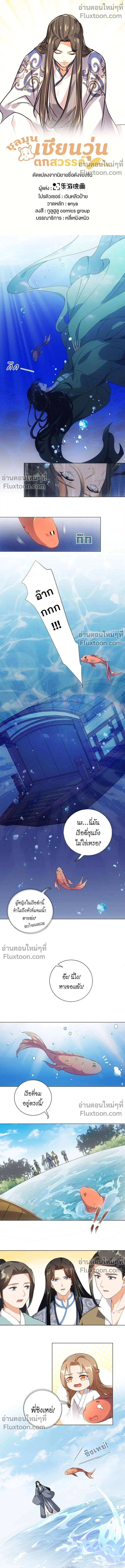 หน้าที่ 2