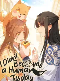 ปกมังงะ ชุลมุนเซียนวุ่นตกสวรรค์