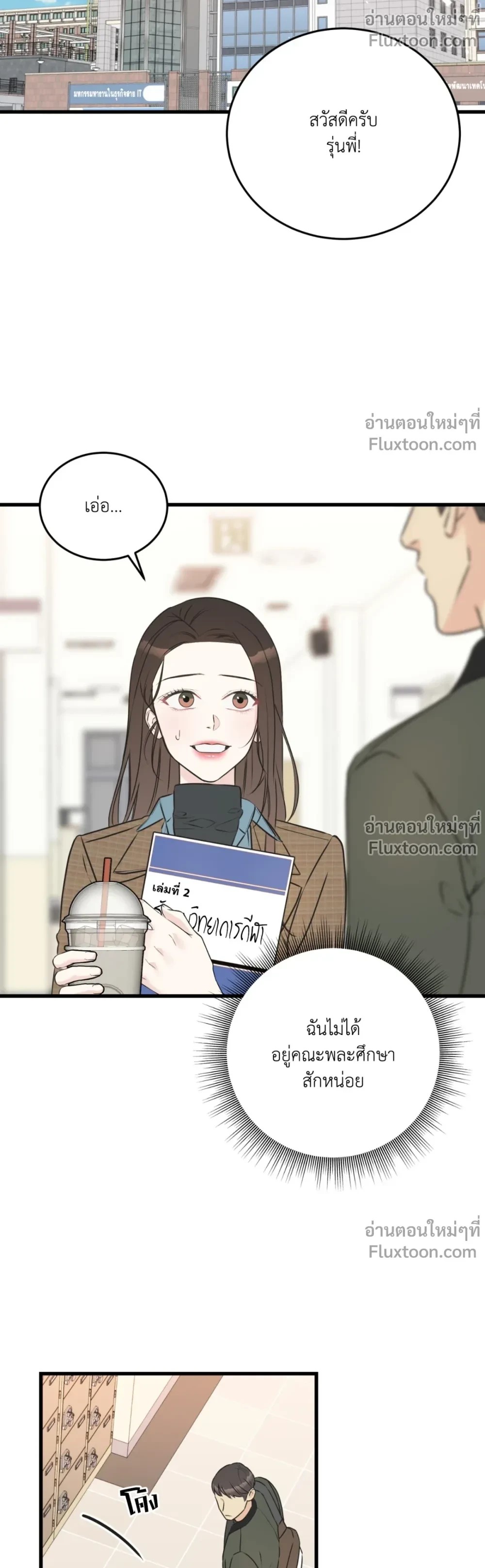 หน้าที่ 7