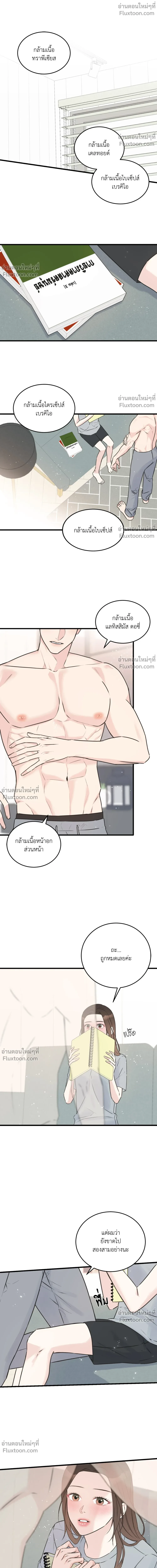 หน้าที่ 2