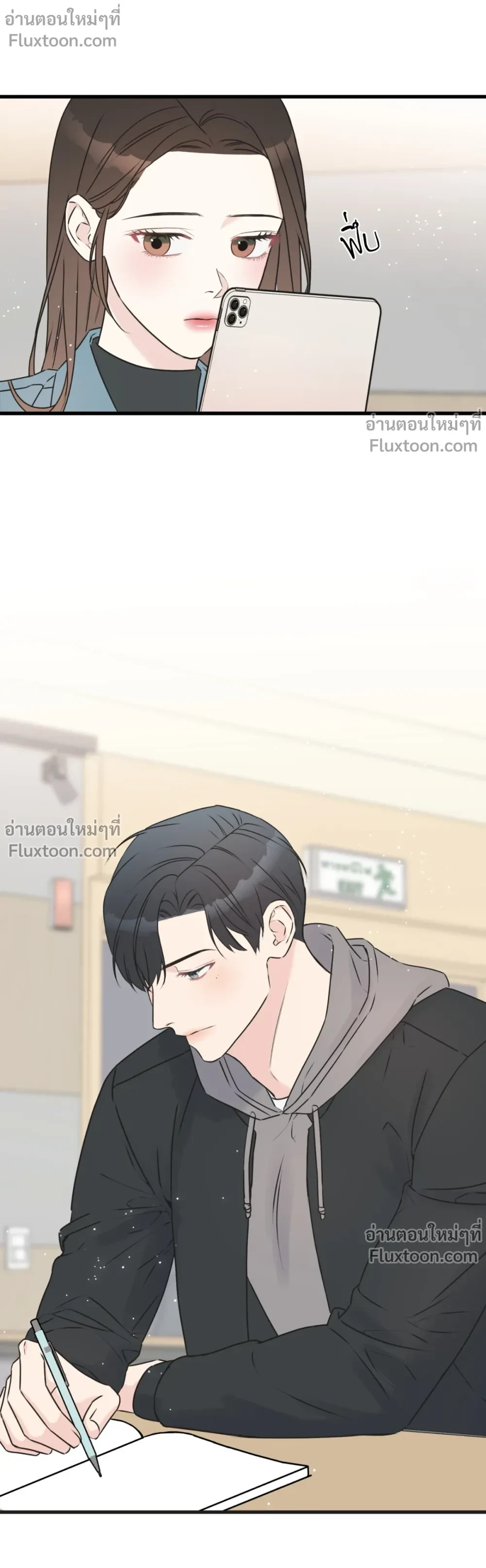 หน้าที่ 5