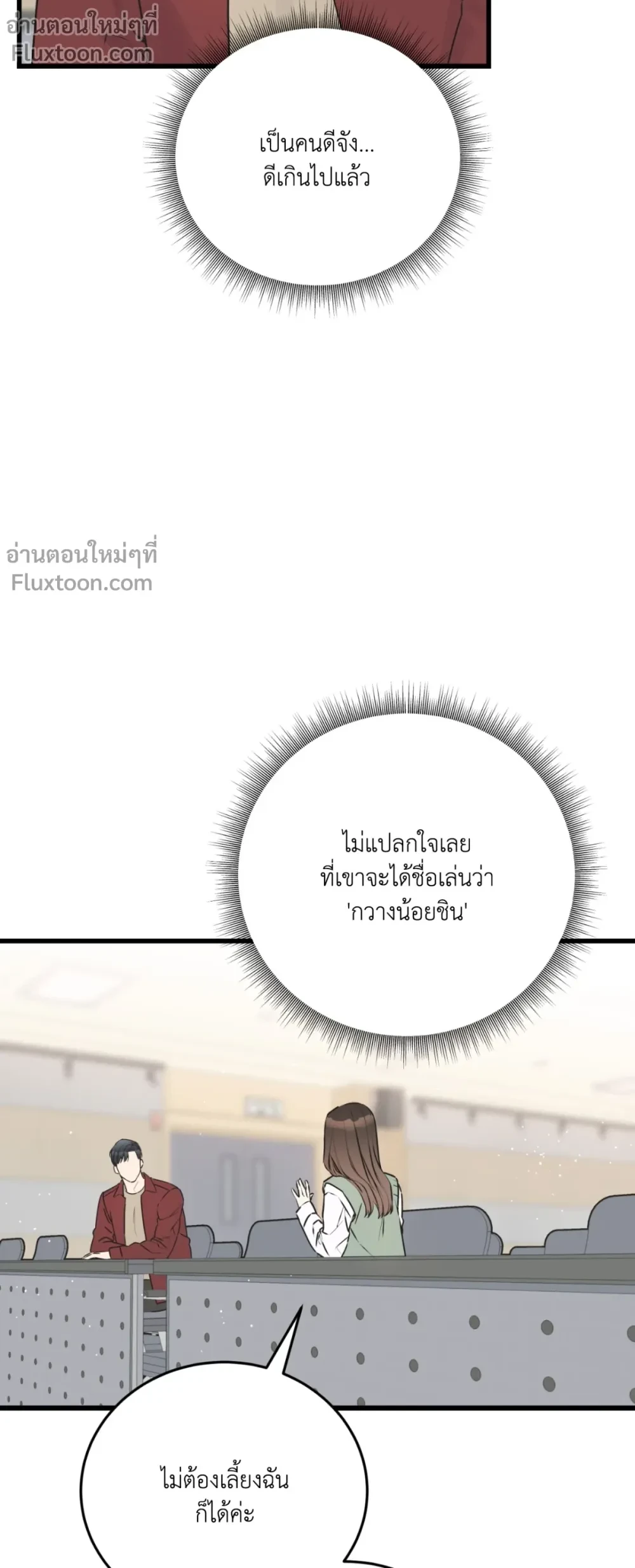 หน้าที่ 19