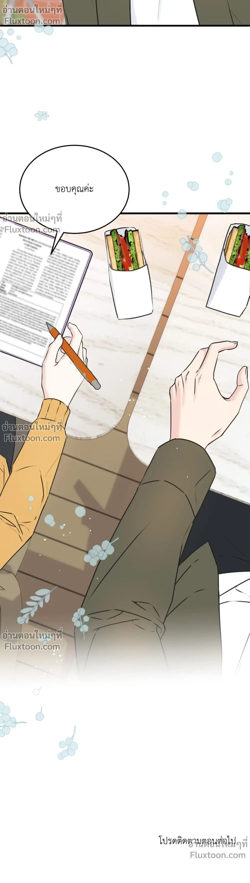 หน้าที่ 22