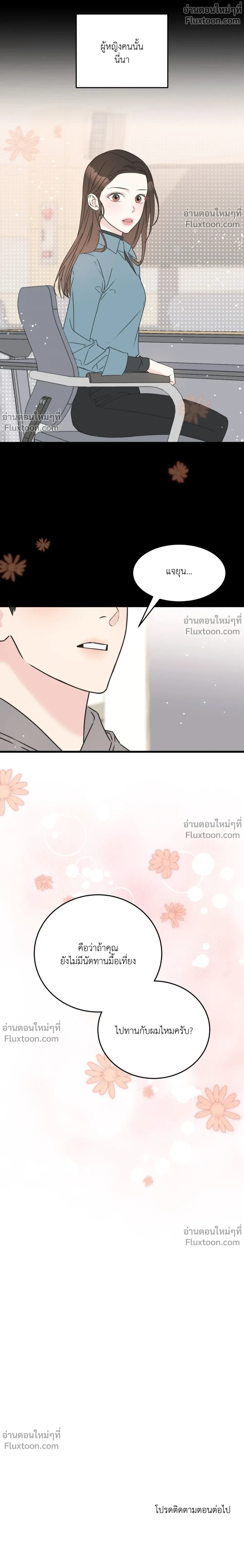 หน้าที่ 28