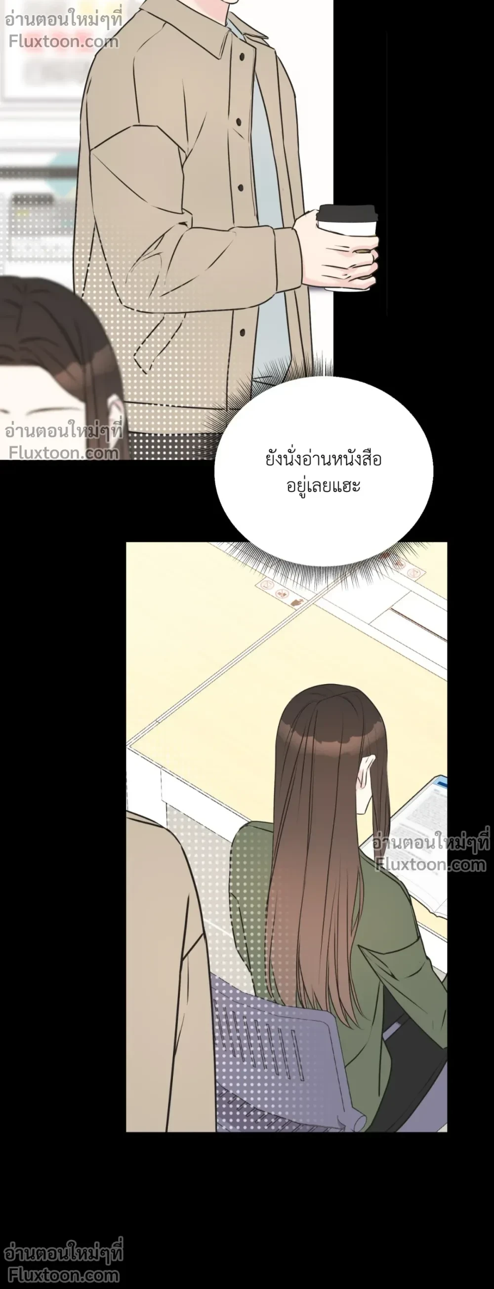 หน้าที่ 11