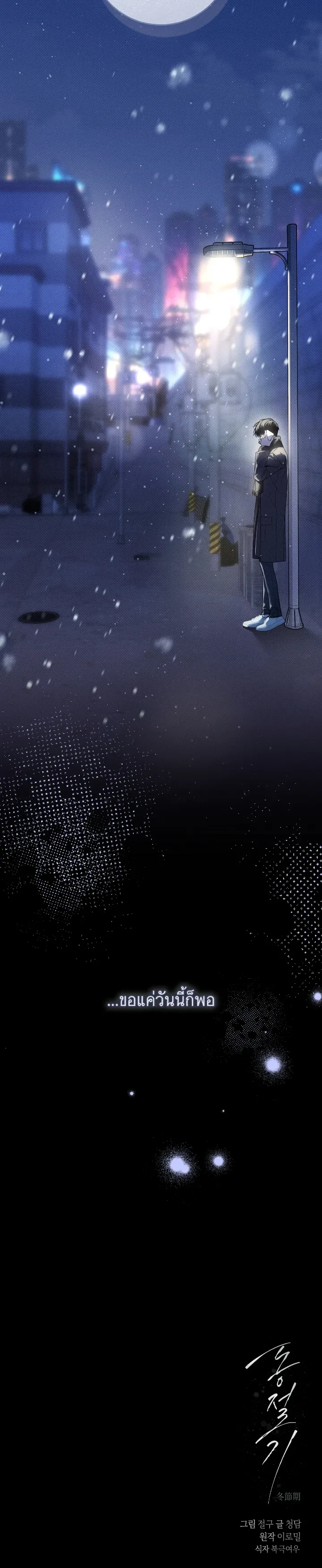 หน้าที่ 23