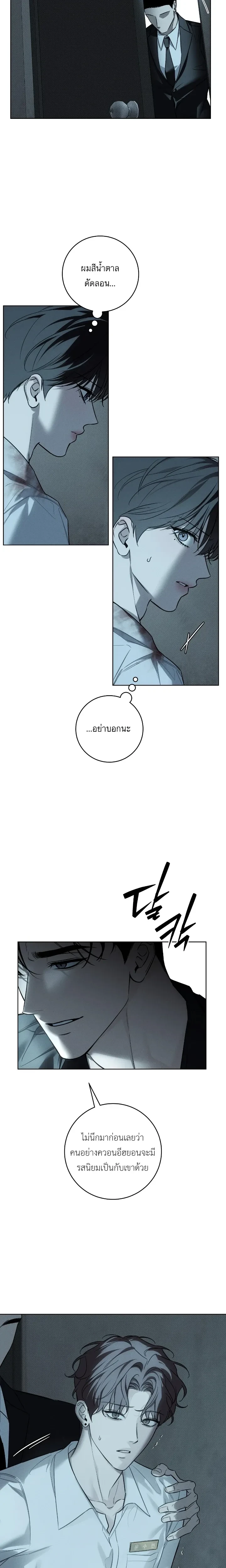 หน้าที่ 19