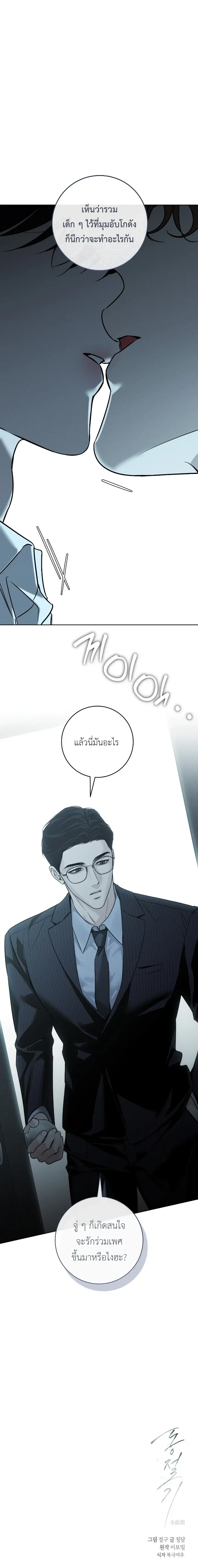 หน้าที่ 22