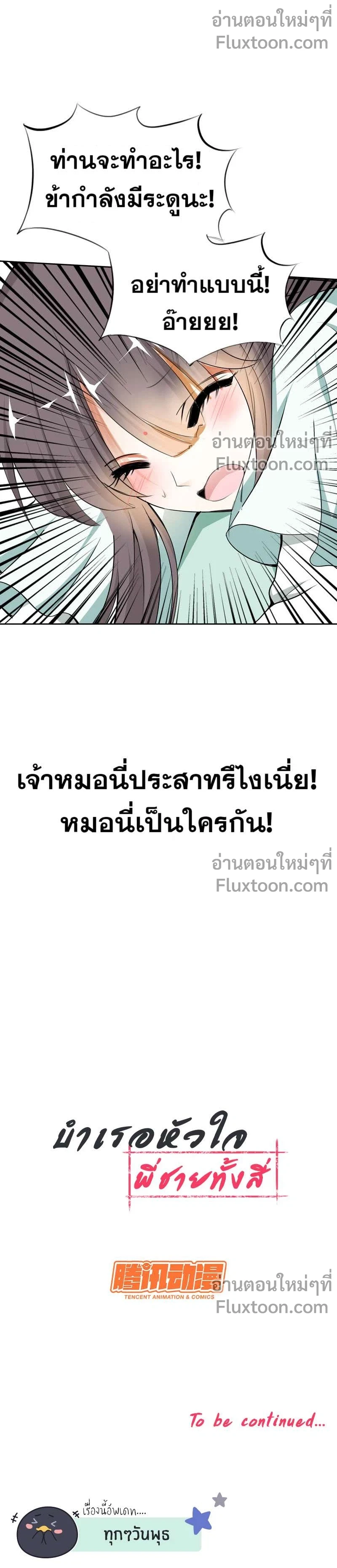 หน้าที่ 14