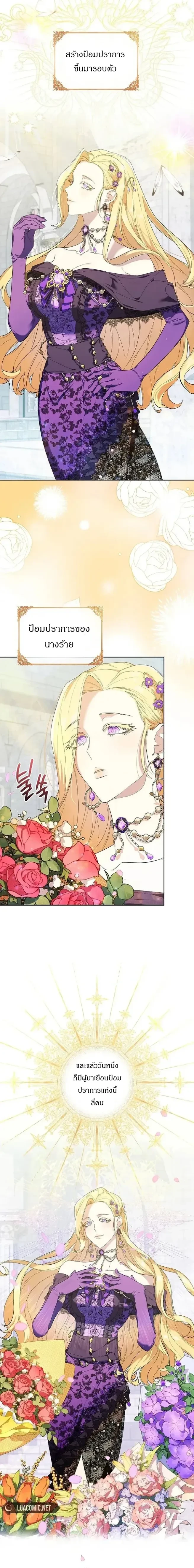 หน้าที่ 2