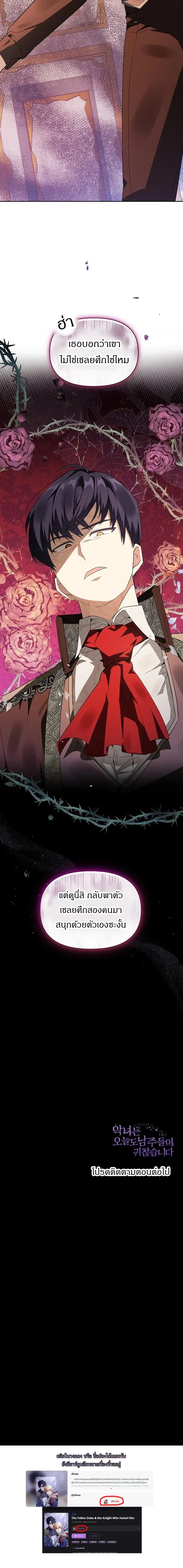 หน้าที่ 31