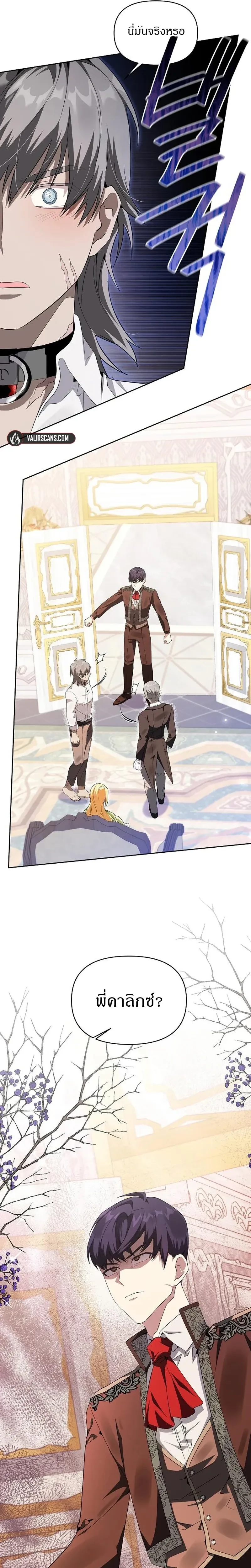 หน้าที่ 30