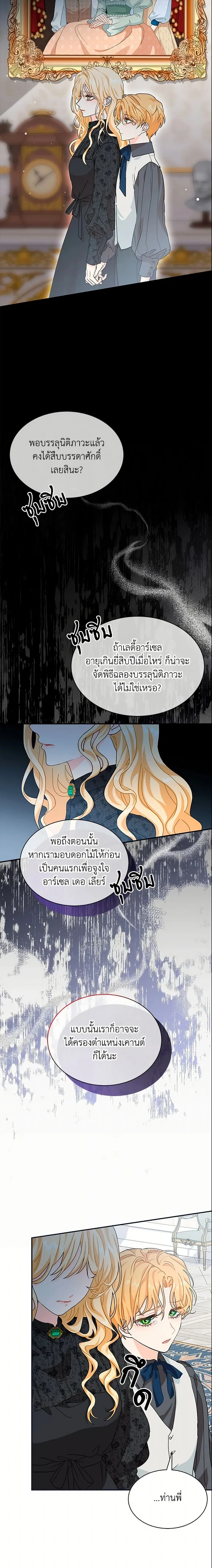หน้าที่ 5