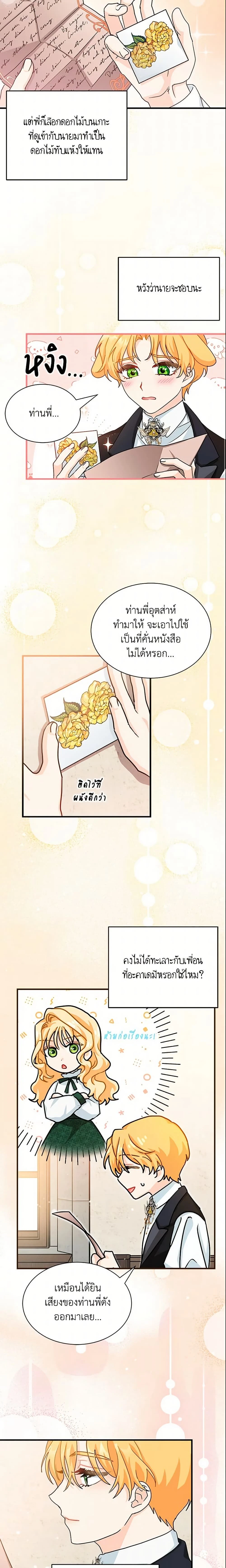 หน้าที่ 4