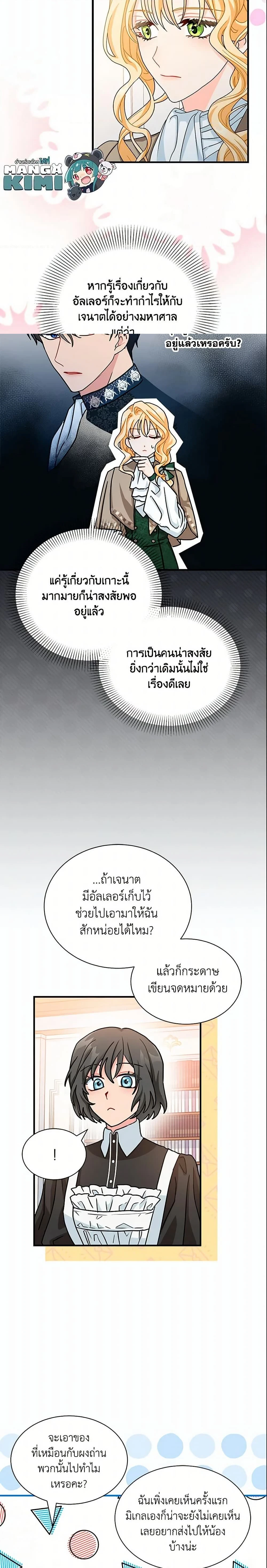 หน้าที่ 13