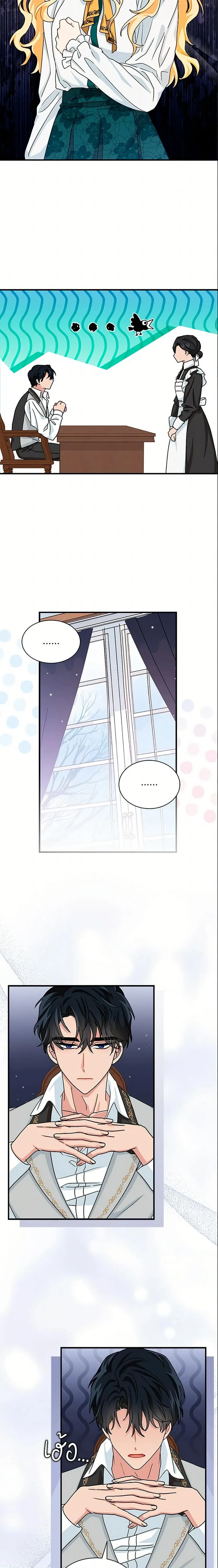 หน้าที่ 7