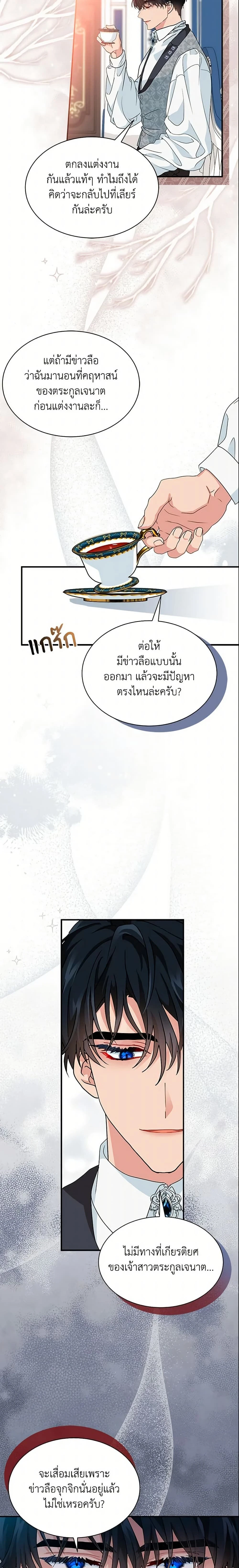 หน้าที่ 27