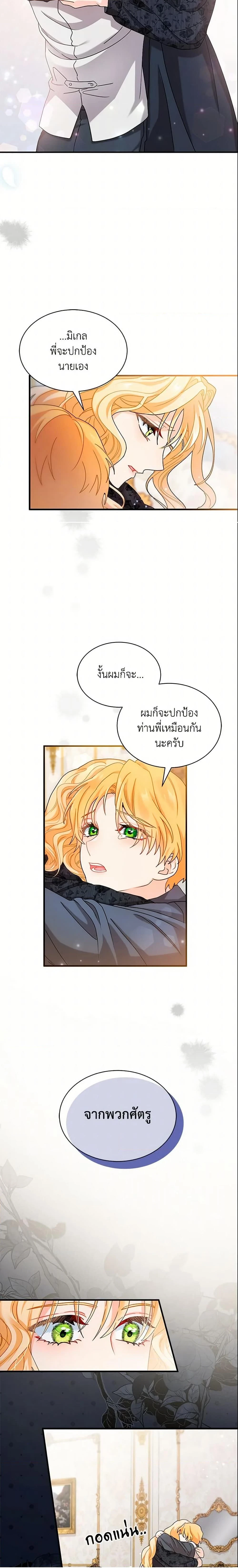 หน้าที่ 3