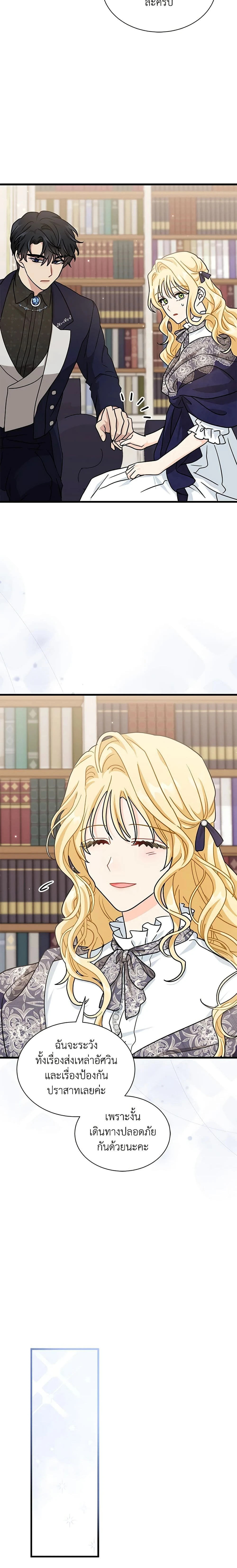 หน้าที่ 25