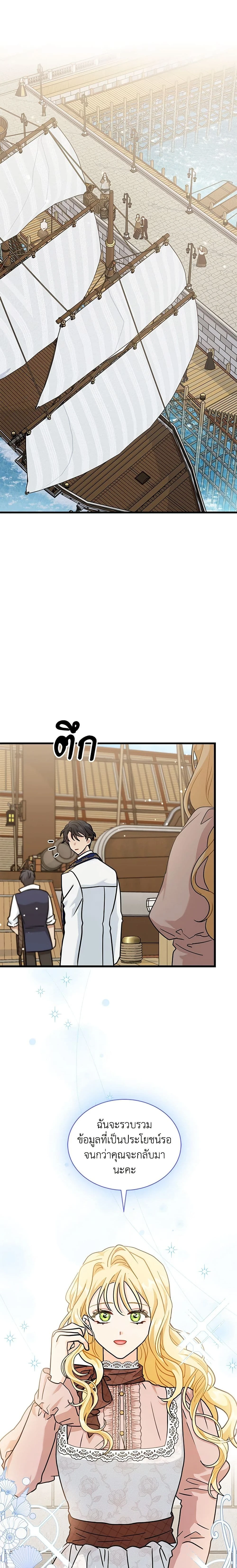 หน้าที่ 26