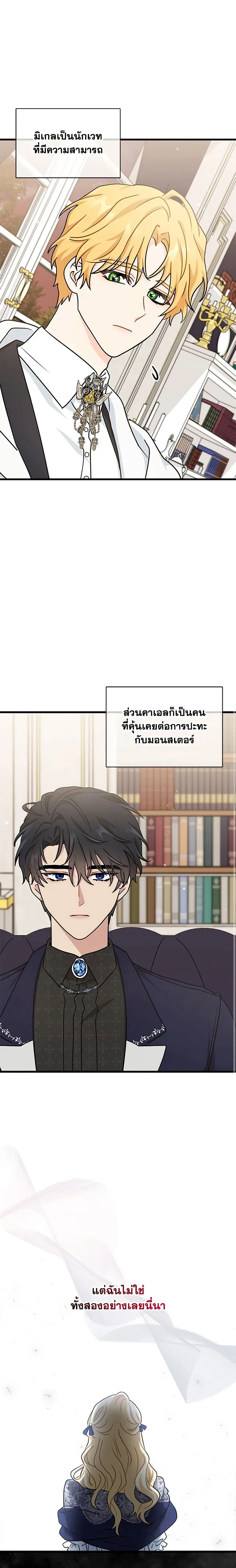 หน้าที่ 20