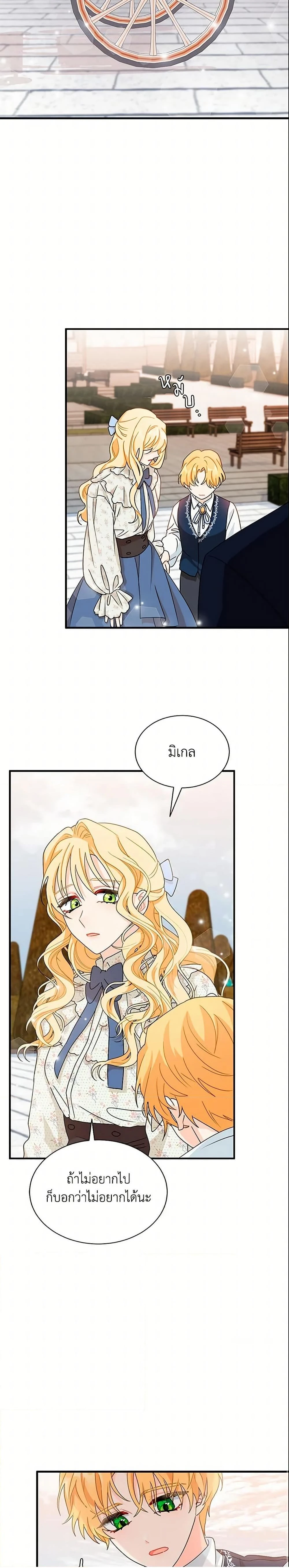 หน้าที่ 21