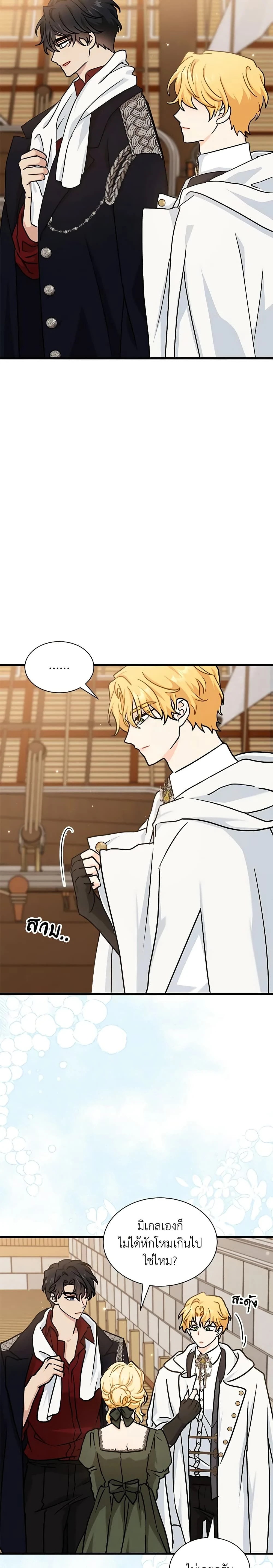 หน้าที่ 19