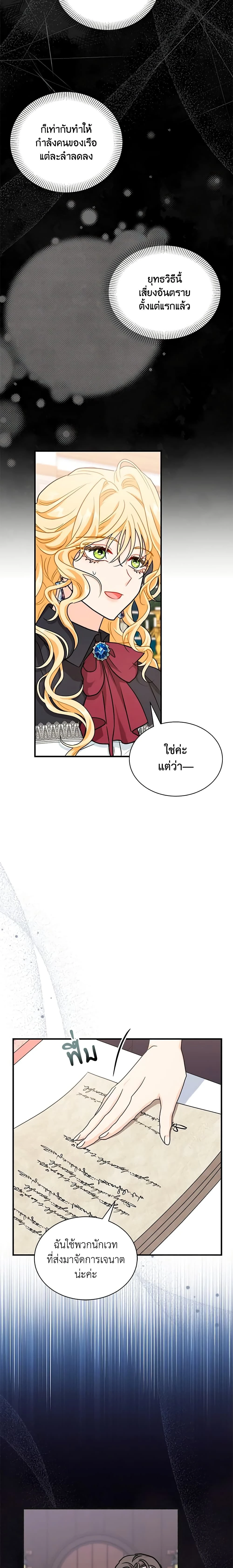 หน้าที่ 22