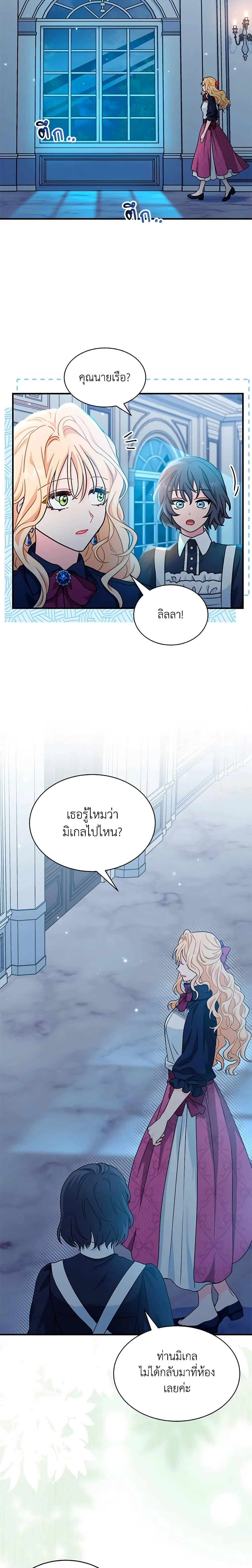 หน้าที่ 23