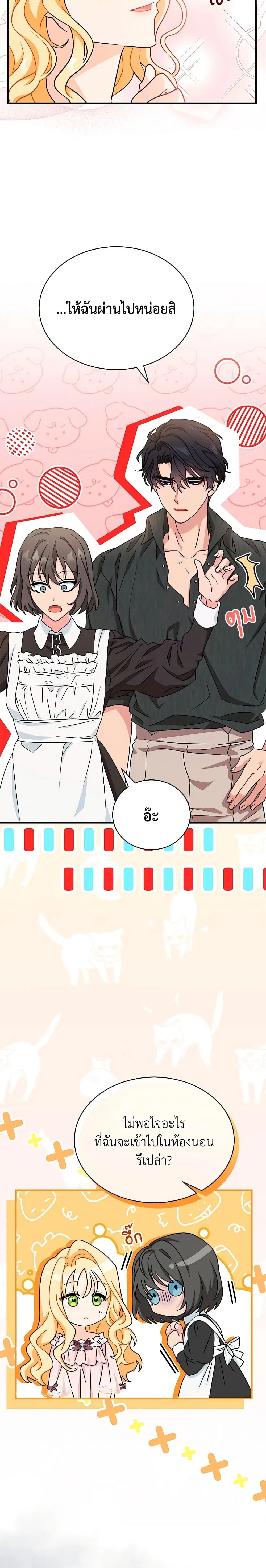 หน้าที่ 14