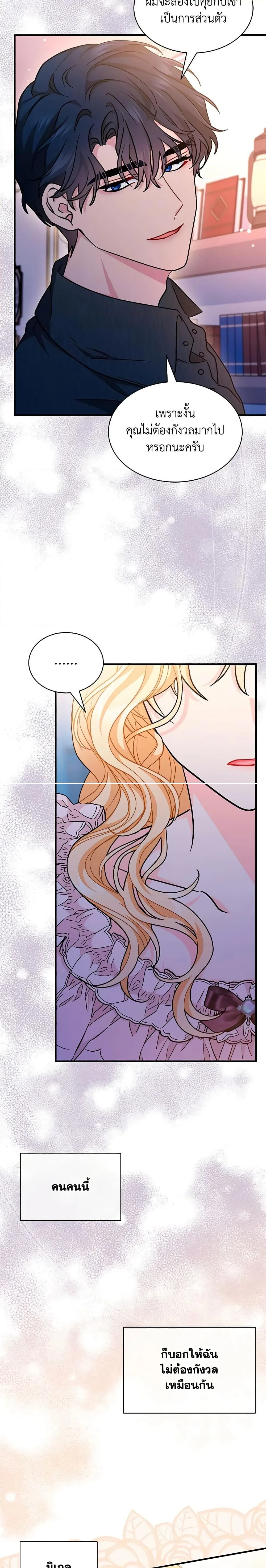 หน้าที่ 22