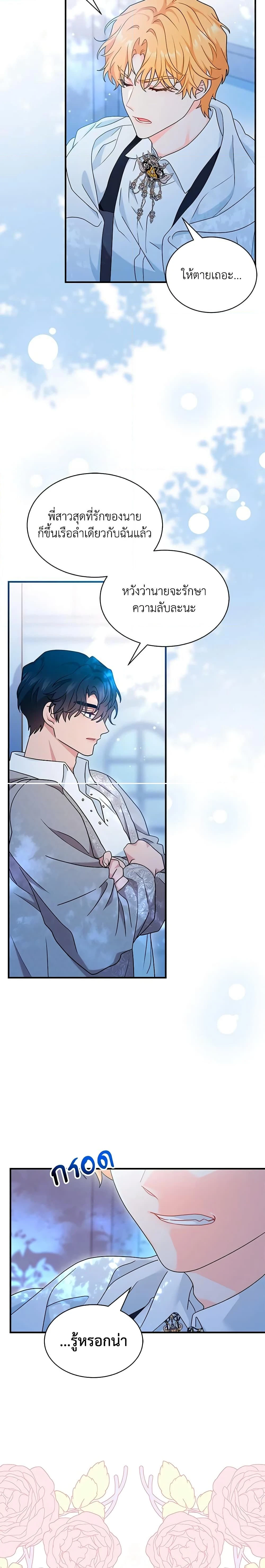 หน้าที่ 14