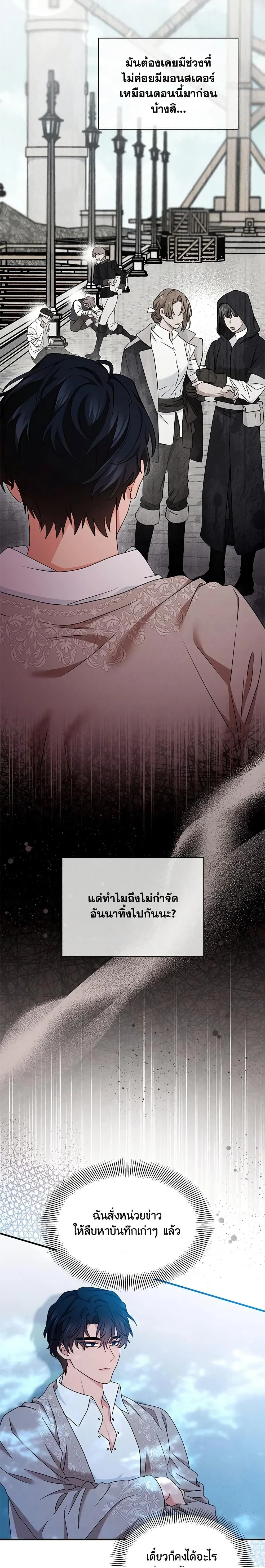 หน้าที่ 23