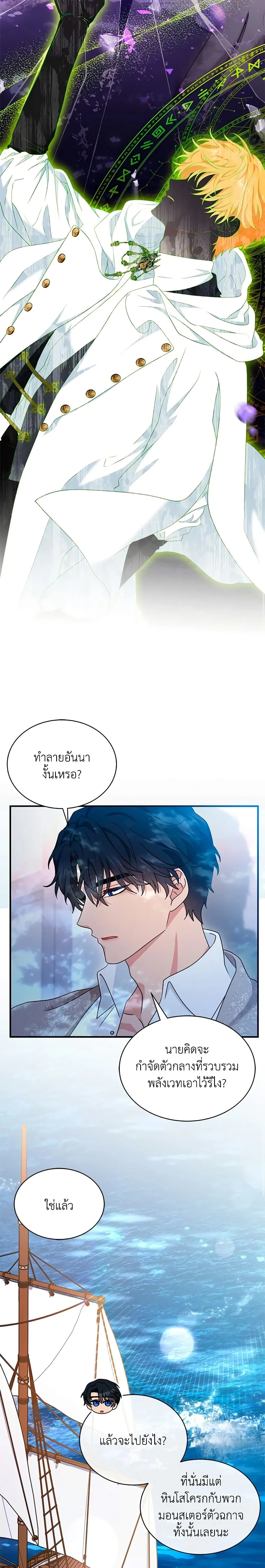 หน้าที่ 19