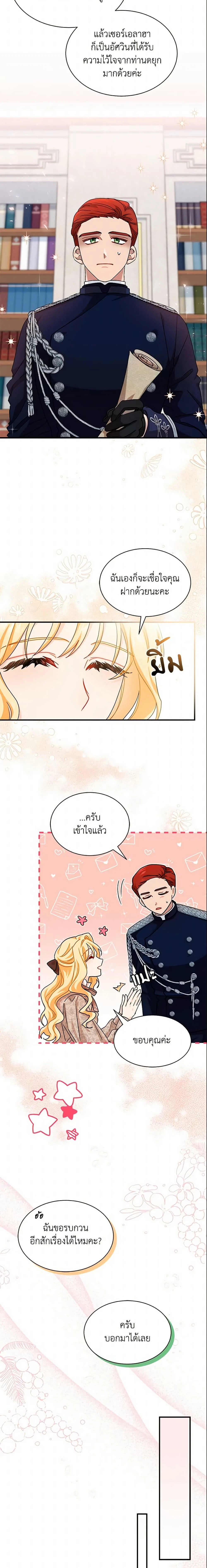 หน้าที่ 14
