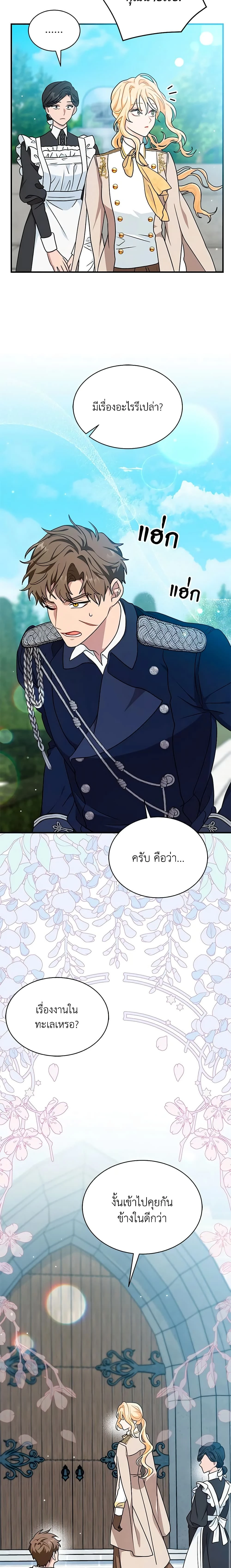 หน้าที่ 22