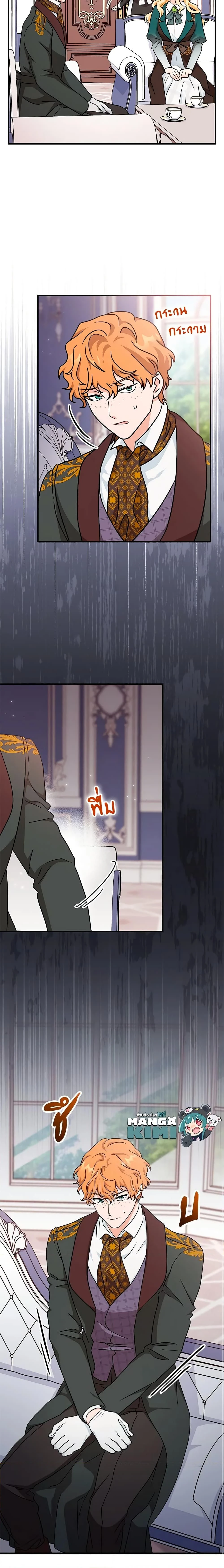 หน้าที่ 13