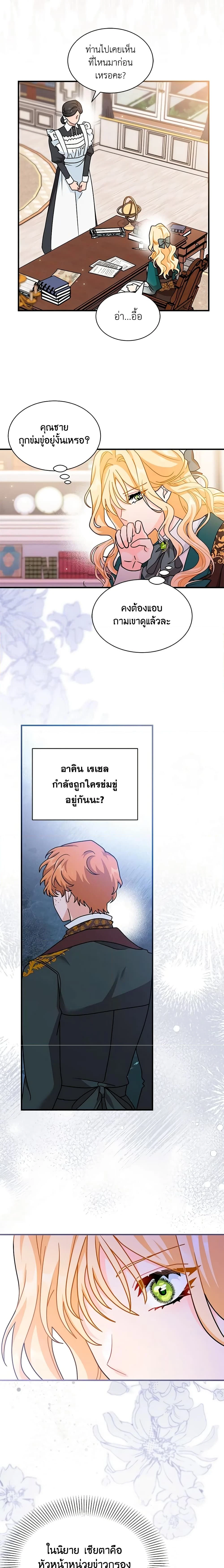 หน้าที่ 19