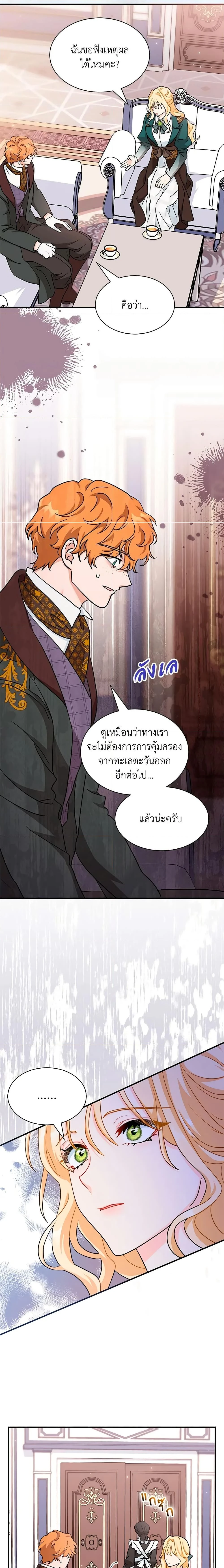 หน้าที่ 12